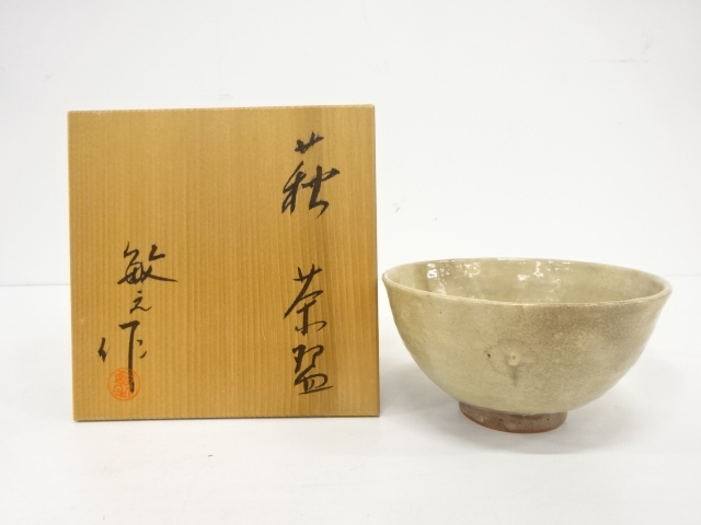 お茶道具　土風炉（萩焼） お茶道具土風炉（萩焼）